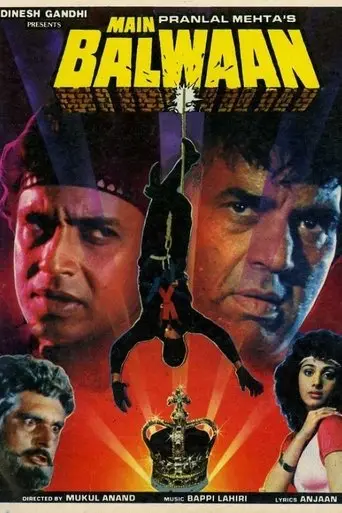 Main Balwaan (1986)