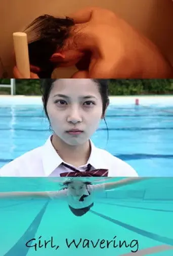 Girl, Wavering (2015)