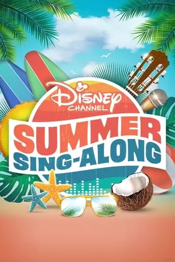 Disney Channel Summer Singalong (2020)