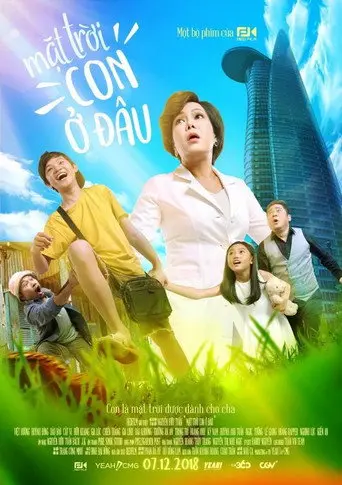 My Son, Where are You? (2018)
