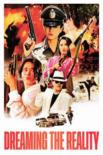 Dreaming the Reality (1991)