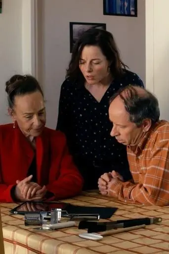 Extra Terrien (2016)