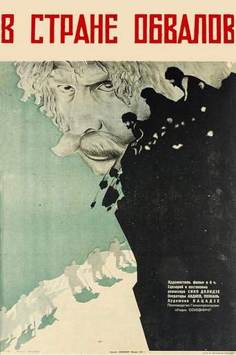 Zvavta Mkhareshi (1931)