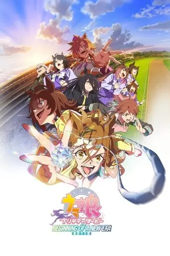 Umamusume: Pretty Derby – Beginning of a New Era (2024)