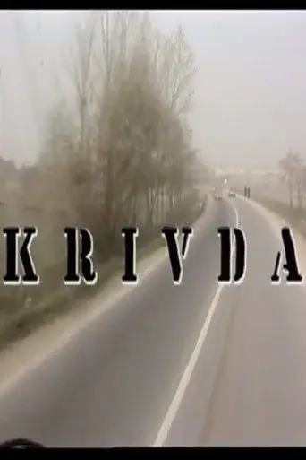 The Guilt (1989)