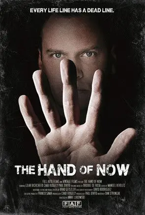 The Hand of Now (2013)