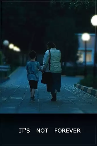 Eto Ne Navsegda (2019)