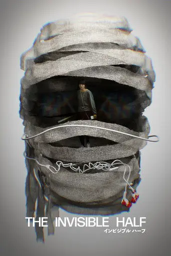 The Invisible Half (2026)
