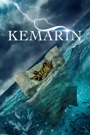 Tsunami Killed My Bandmates (2020)
