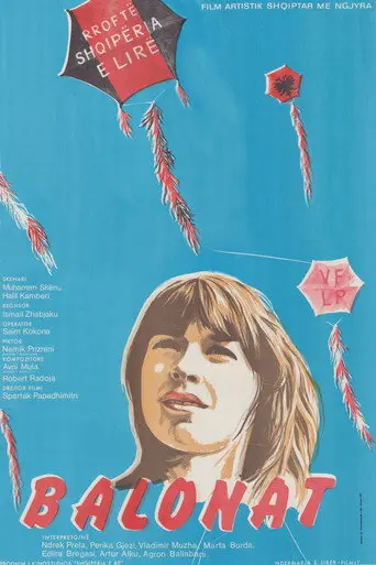 The Kites (1979)