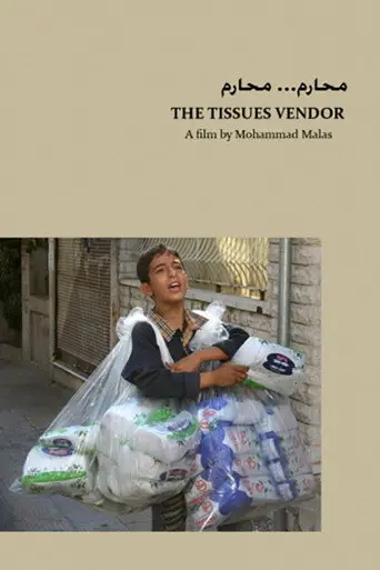 The Tissues Vendor (2009)