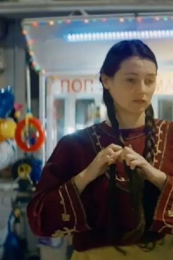 Mothers of daughters (2023)