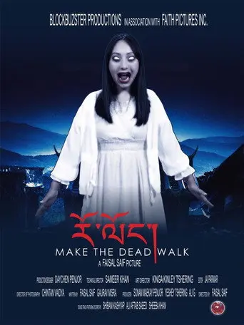 Rolong: Make the Dead Walk (2019)
