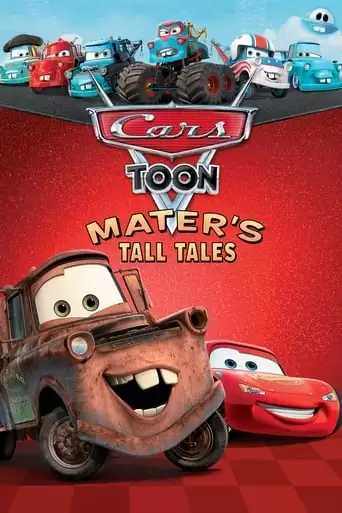 Mater's Tall Tales (2010)