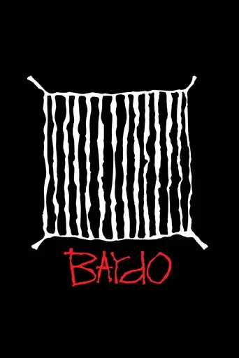 Bardo (2026)