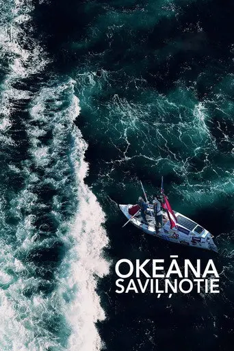 Touched by the Ocean (2017)