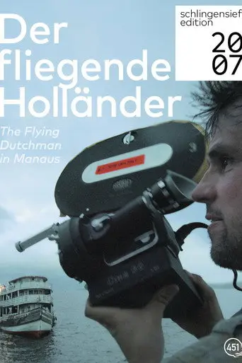 The Flying Dutchman in Manaus (2007)