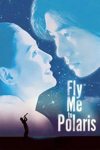 Fly Me to Polaris (1999)