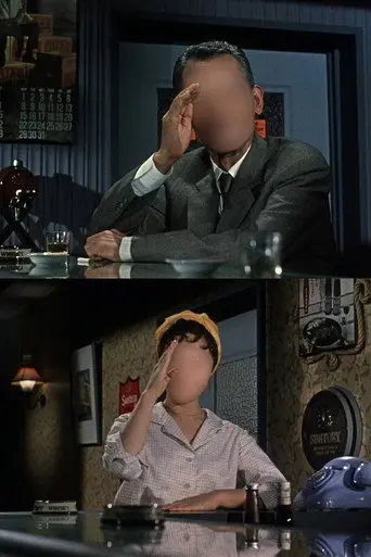 Hotel Aporia (2019)