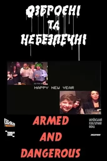 Happy New Year (2019)