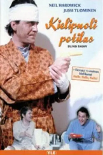 Kielipuolipotilas (1978)