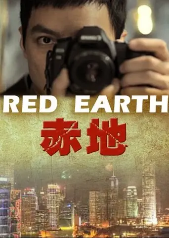 Red Earth (2010)