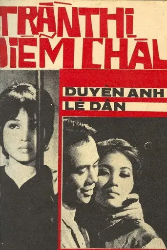 Trần Thị Diễm Châu (1971)
