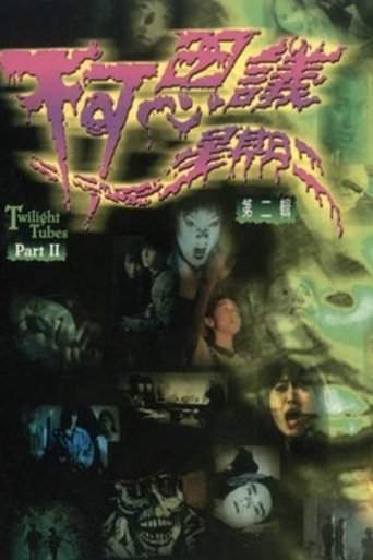 Twilight Tubes Part II (2003)