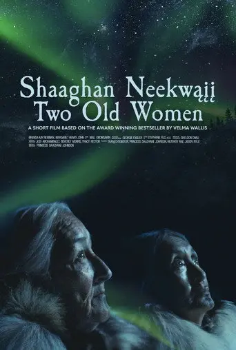 Two Old Women (2025)