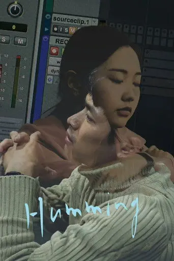 Humming (2026)