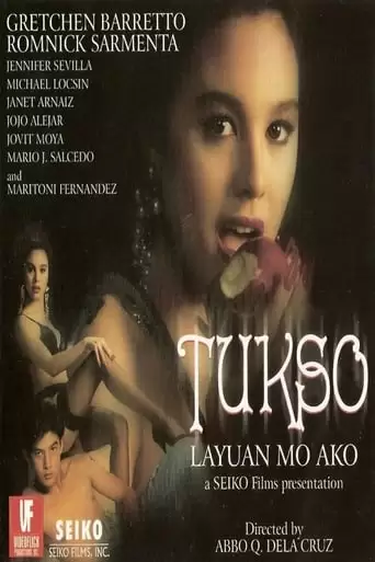 Tukso Layuan Mo Ako! (1991)
