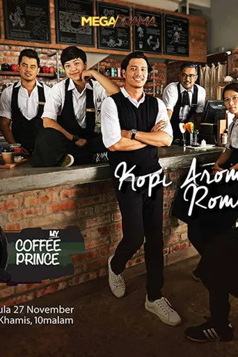 My Coffee Prince (2017)