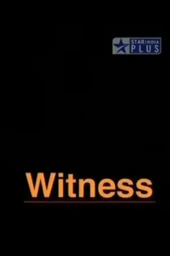 Witness (2000)