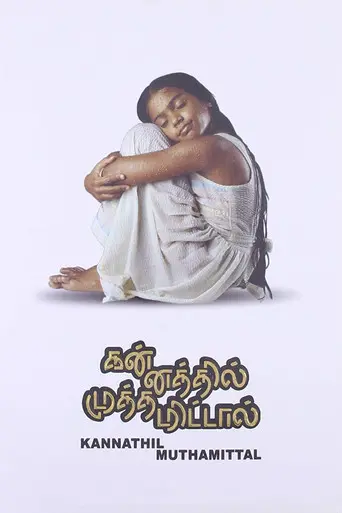 Kannathil Muthamittal (2002)