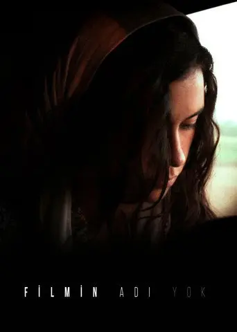 Untitled Movie (2012)