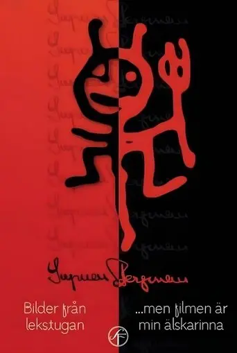 Images from the Playground (2009)