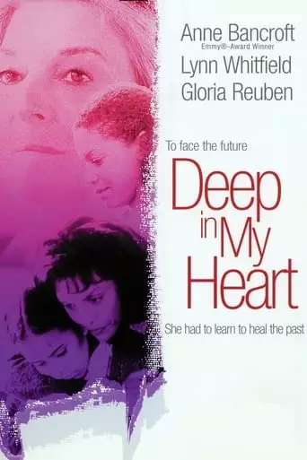 Deep In My Heart (1999)
