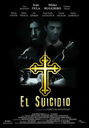 El suicidio (2017)