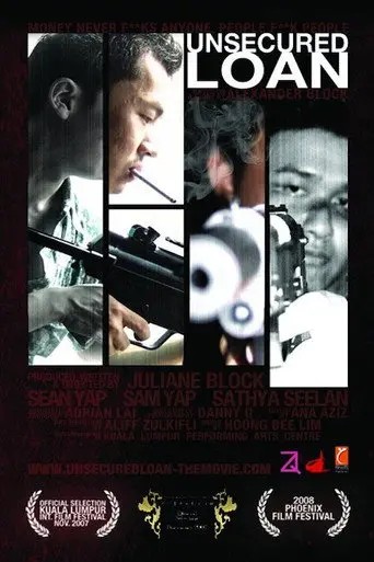 Unsecured Loan (2007)