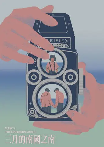 March: the Southern South (2021)