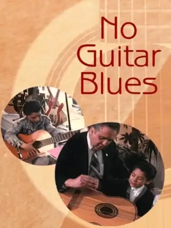 No Guitar Blues (1991)