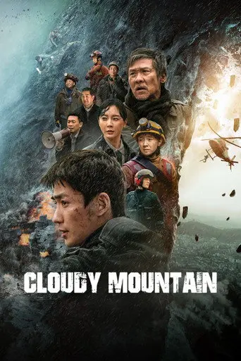 Cloudy Mountain (2021)
