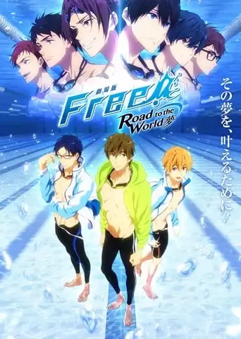 Free! Road To The World - The Dream (2019)