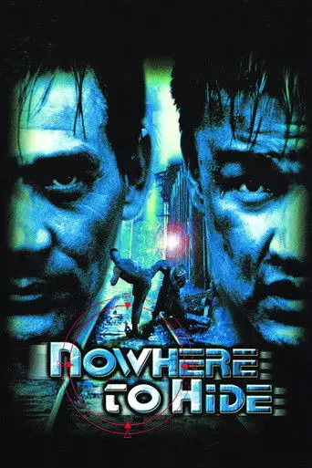 Nowhere to Hide (1999)