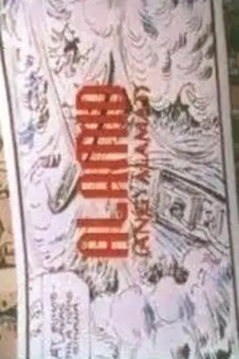 Alamid: Ang Alamat (1998)