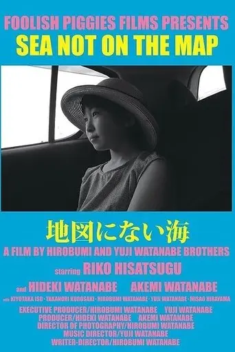 Sea Not on the Map (2021)