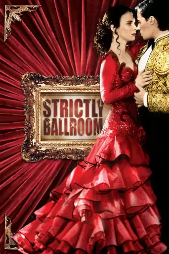 Strictly Ballroom (1992)