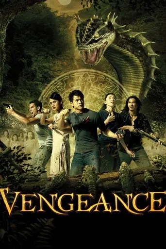 Vengeance (2006)