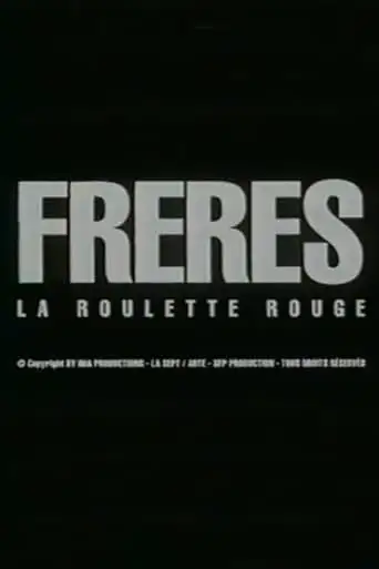 Freres (1995)