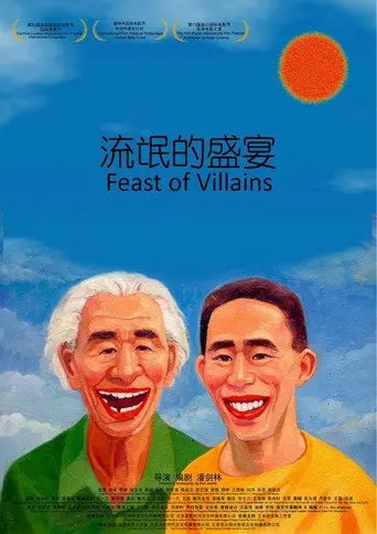 Feast of Villains (2008)